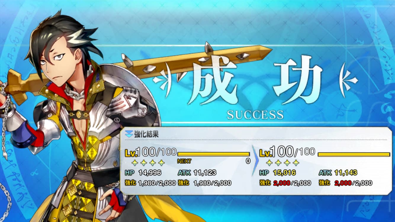 パーフェクトマイフレンド