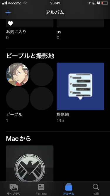 人の写真をほとんど撮ってないせいなのか