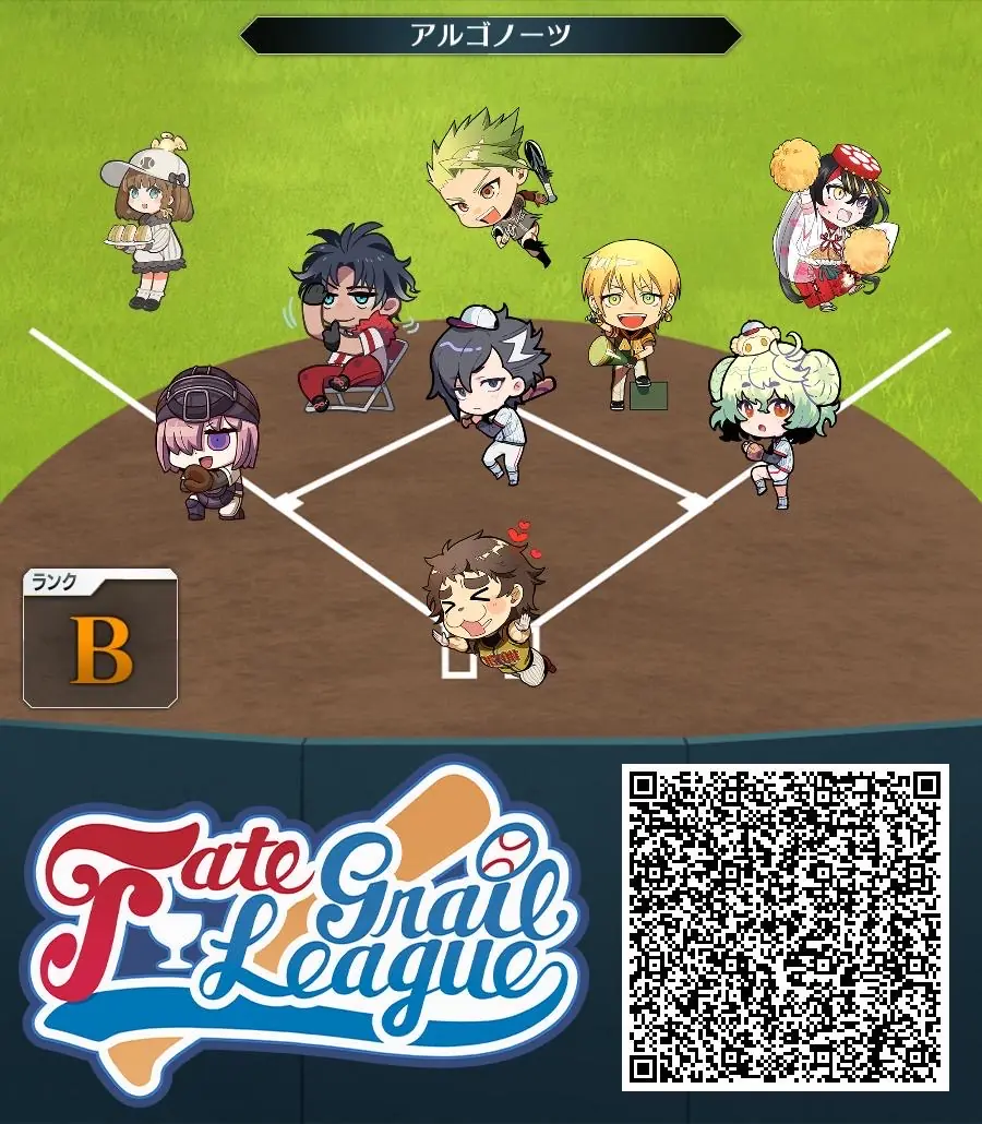 揃ったのは日付が変わる頃だった…